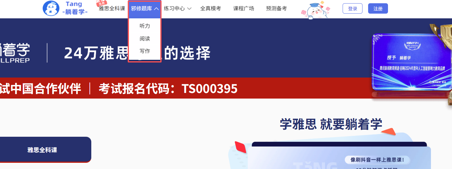 image-20251221102052372