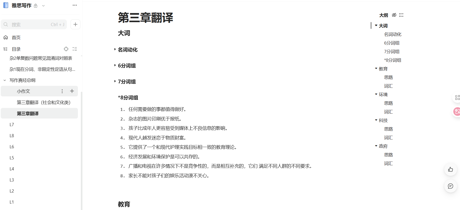 image-20251221105630839